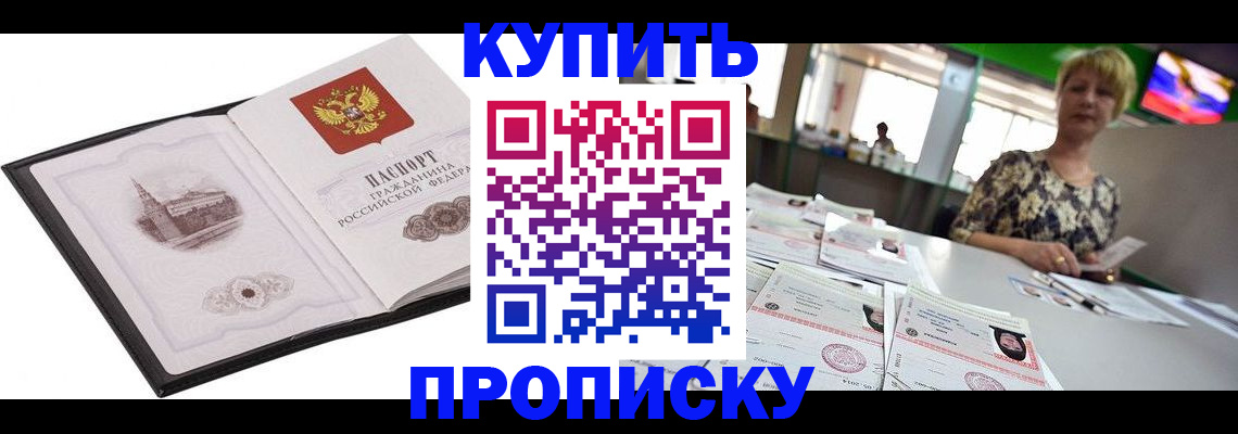 форма 3 в Гуково