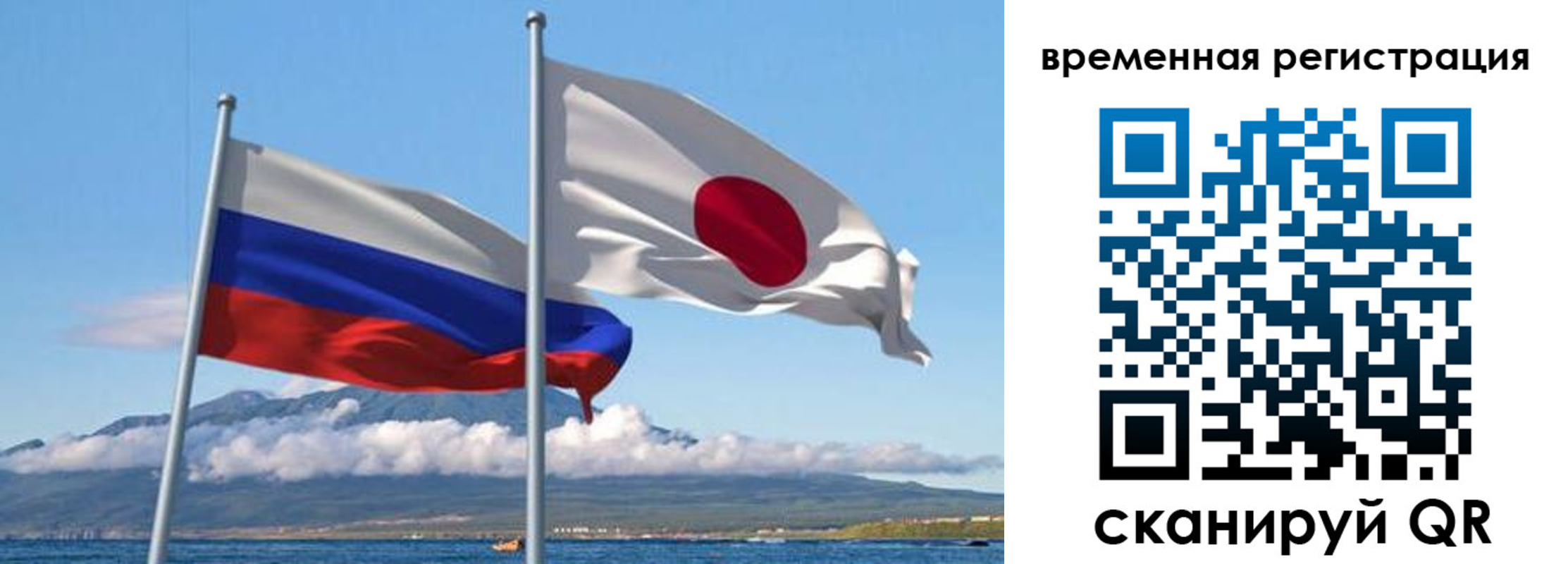купить прописку в Гуково