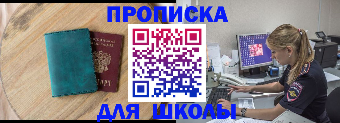 форма 3 в Гуково